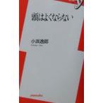  голова. хорошо если нет | маленький ...