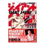 ja Ian to шт. способ -ja Ian to лошадь место история -1|. более того .