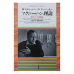 ma Crew рукоятка теория - электронный носитель информации. возможность -|M*ma Crew рукоятка |E* ковровое покрытие nta-