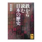  металлический из читать японская история |. рисовое поле магазин .