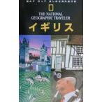 Yahoo! Yahoo!ショッピング(ヤフー ショッピング)イギリス 第２版／クリストファー・サマビル