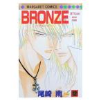 BRONZE 12| хвост мыс юг 