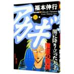 a ключ 14| удача книга@. line 