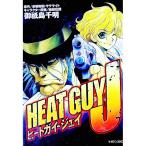  нагрев gai- J 1|. бумага остров тысяч Akira 