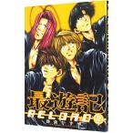 Yahoo! Yahoo!ショッピング(ヤフー ショッピング)最遊記ＲＥＬＯＡＤ 2／峰倉かずや