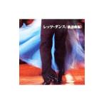  сборник | решение версия! let's * Dance ( песня искривление сборник )