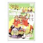 Yahoo! Yahoo!ショッピング(ヤフー ショッピング)DVD／ハロープロジェクト童謡映像集〜ポンキッキーズ２１