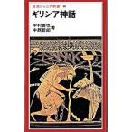 gilisia миф | Nakamura ..| средний ...