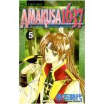 AMAKUSA 1637 5| красный камень . плата 