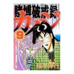 .. поломка . запись kai ji9| удача книга@. line 