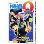 .. учебное заведение Q 10|......