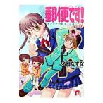  mail.!| название брать ...