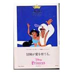  Aladdin | бамбук книжный магазин 