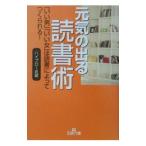  изначальный .. выходить чтение .| высокий blow . магазин 