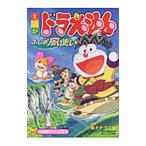Yahoo! Yahoo!ショッピング(ヤフー ショッピング)映画ドラえもん／シンエイ動画