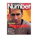 Yahoo! Yahoo!ショッピング(ヤフー ショッピング)スペインを極める