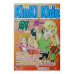 KinKi Kidsザ・剛TO光一／スタッフKinKi