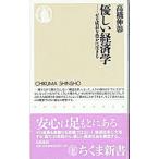  добрый экономические науки | высота ...