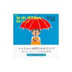 chi... Momo Chan 3| сосна ....