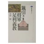 . скидка . армия пара выгода ..| сейчас . Akira 