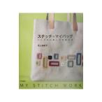  стежок * мой сумка | Inoue ...