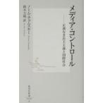  носитель информации * контроль |no-m*chom лыжи 