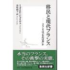 ... настоящее время Франция |myuli L *jolive