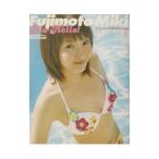 アロハロ！−藤本美貴写真集