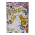  чуть более . броненосец mete.-sin внизу | Ogawa один вода 
