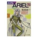 ARIEL 19|.книга@. один 