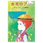  Anne of Green Gables | Lucy * режим *mongomeli[ произведение ]