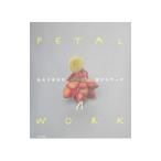 a..... лепесток Work |.....