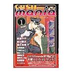 ＧＵＳＨ ｍａｎｉａ(1)−特集制服責め−／アンソロジー