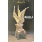 angels- ангел ... длинный ночь | Shinoda Mayumi 