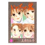 i. .. контейнер 26| Uehara ...