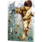Yahoo! Yahoo!ショッピング(ヤフー ショッピング)最遊記 8／峰倉かずや