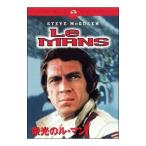 DVD／栄光のル・マン