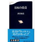  японский ..| Shibuya . прекрасный 