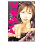 DVD／スカイハイ １