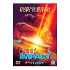 DVD／ディープ・インパクト
