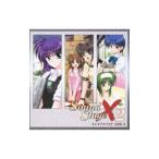 「とらいあんぐるハート」〜とらいあんぐるハート’Ｓ サウンドステージＸ−２〜ラジオドラマＳＰ ＳＩＤＥ−Ａ