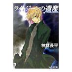  свет Gene. . производство | Kanbayashi Chohei 