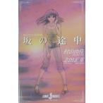 o... кофе. .. person (7)- склон. по среди пути -| Murayama Yuka |. рисовое поле правильный -слойный 