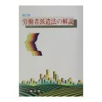 .. человек отправка закон. описание | средний . лен прекрасный 