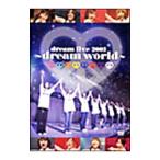 DVD／ｄｒｅａｍ ｌｉｖｅ ２００３〜ｄｒｅａｍ ｗｏｒｌｄ〜