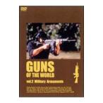 DVD／ＧＵＮＳ ＯＦ ＴＨＥ ＷＯＲＬ