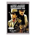 DVD／明日に向って撃て！ 特別編