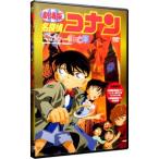 DVD／劇場版 名探偵コナン ベイカー街