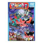 DVD／マジンガー ｔｈｅ ＭＯＶＩＥ １