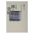  бог. departure Akira | средний . новый один 